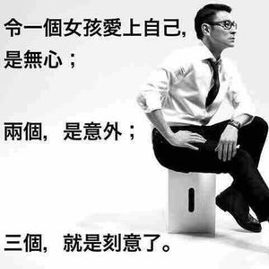 Meet your Posher, Samuel